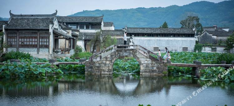 黄山叶荷书院·呈坎永兴府度假酒店图片