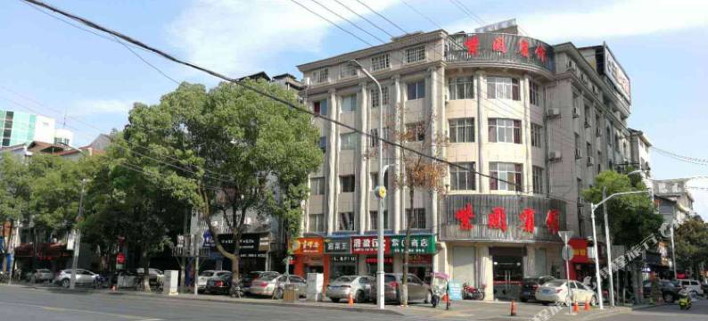 石门紫园宾馆图片