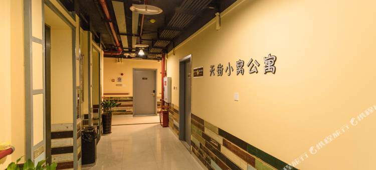 重庆天街小窝公寓(人民广场文理学院店)图片