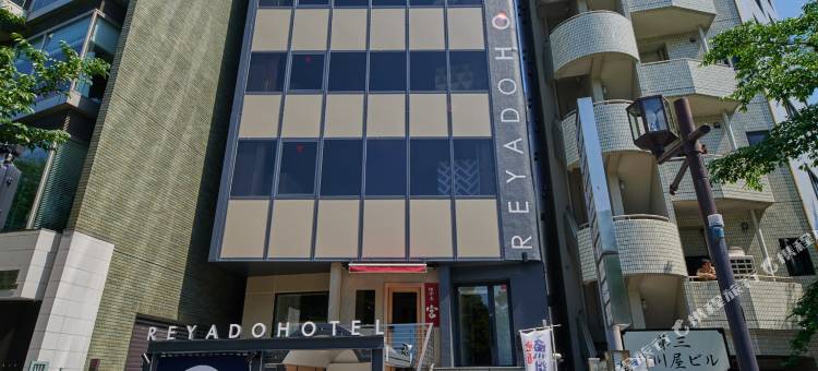 REYADO酒店 九段(Reyado Hotel Kudan)图片