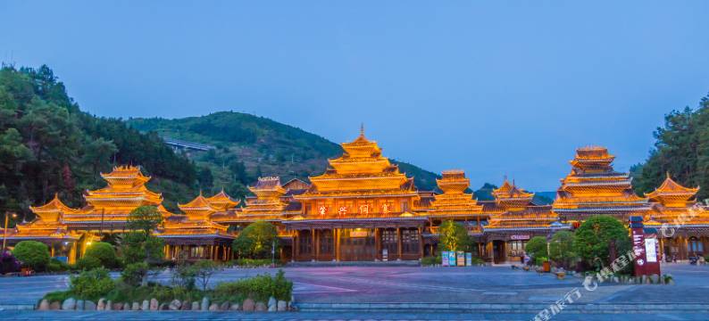 黎平肇兴国际酒店图片