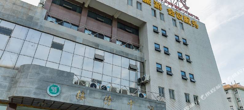 宜昌三峡大学接待中心图片