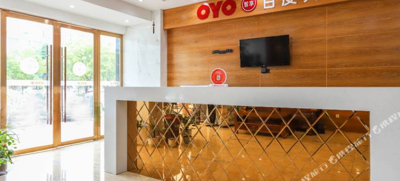 麻城百度宾馆图片