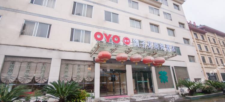 五峰鸽子花商务酒店图片