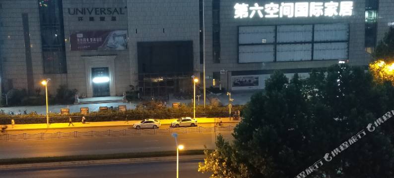 合肥小时光公寓图片