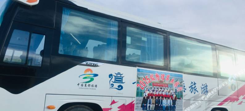 共和雍忠商务宾馆图片