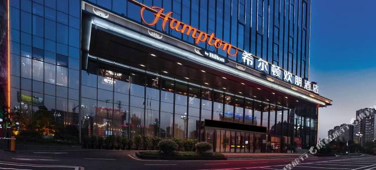 凯里希尔顿欢朋酒店图片