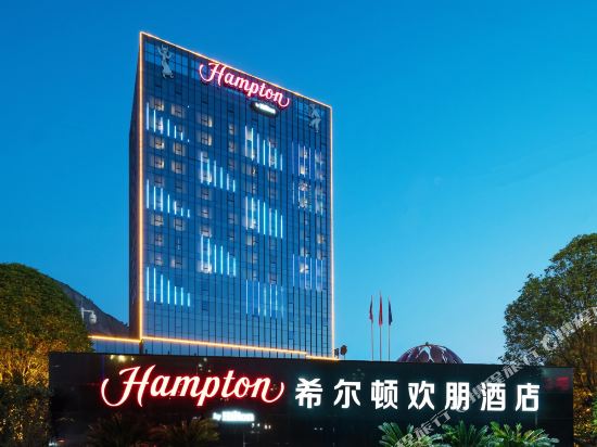 Hotels Near Jinquanhu Kaili Tripcom - 