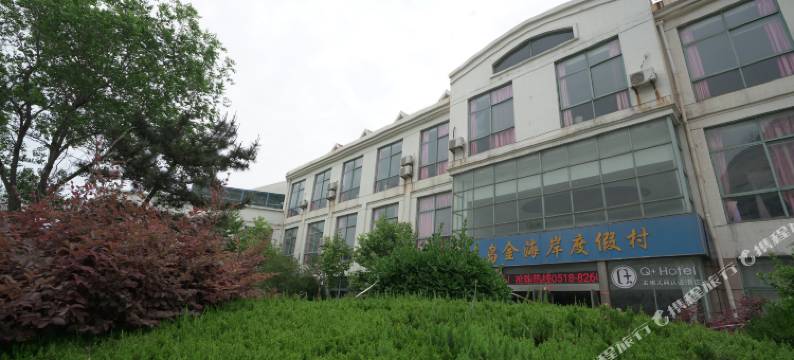 连云港观海潮海景别墅图片