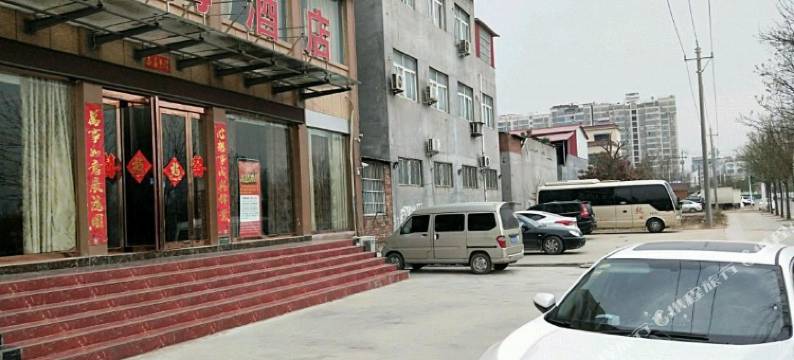 博海酒店(鲁山中医院店)图片