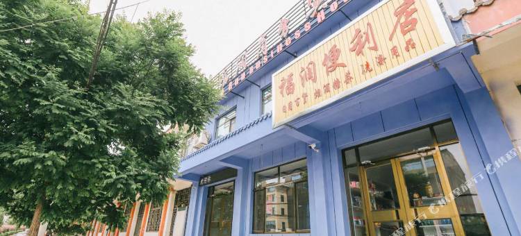 平凉福润商务宾馆图片