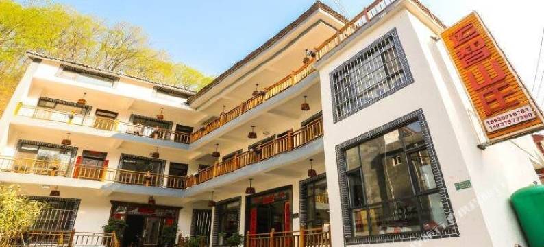 重渡沟运智山庄图片