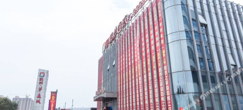 汉庭酒店(桃江华通城店)图片