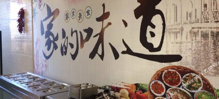 塔河诚信商务酒店图片