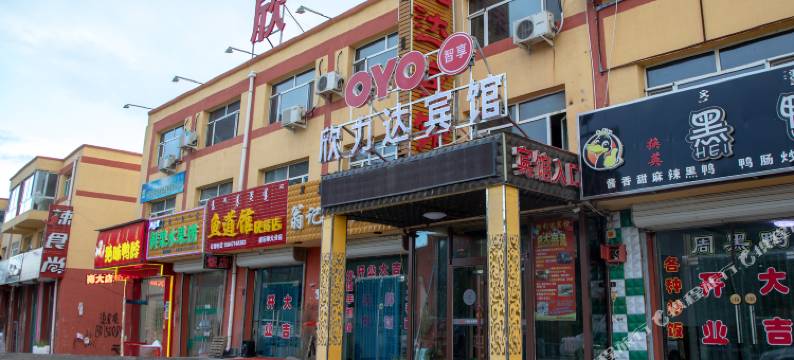 和林格尔欣利达宾馆图片