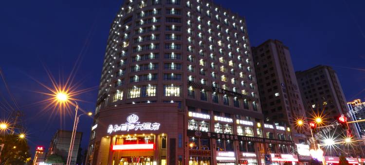 张掖鼎和国际大酒店图片