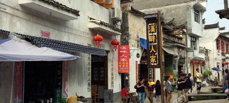 婺源李坑溪畔人家图片