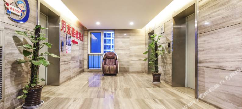 月友连锁酒店(鸳鸯轻轨站店)图片