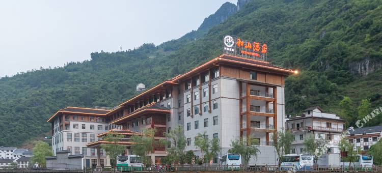 神农架和山酒店图片