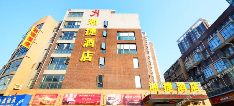 湘捷酒店(东风公司地铁站武汉体育中心店)图片