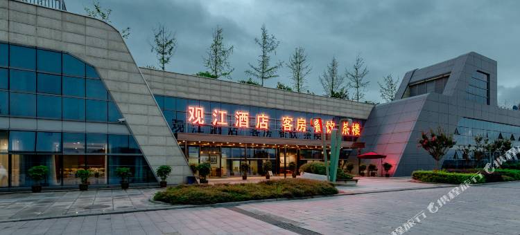 观江酒店(重庆悦来国博中心店)图片