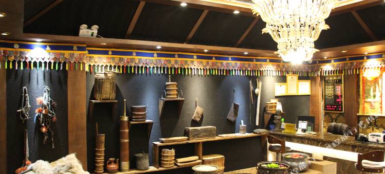 石渠黑帐篷主题文化酒店图片