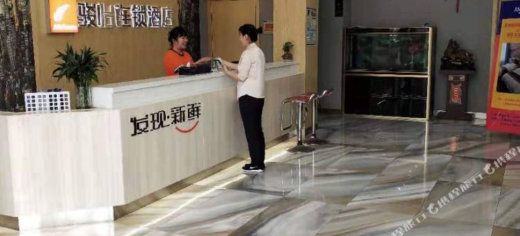 骏怡连锁酒店(禹城德州科技职业学院店)图片