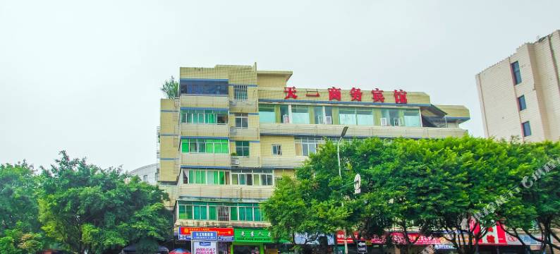 天一宾馆(宜宾大观楼冠英古街店)图片