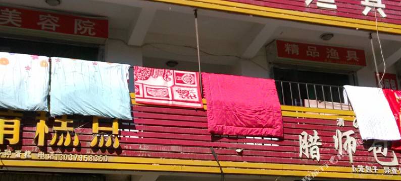 西吉贵得宾馆图片