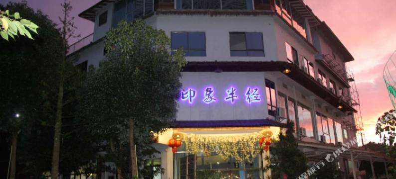 平和印象半径图片