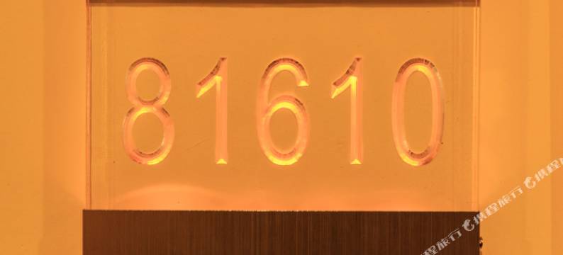 人在旅途私影酒店(昆明高铁南站店)图片