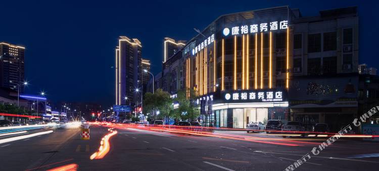 河源康裕商务酒店(坚基购物中心店)图片