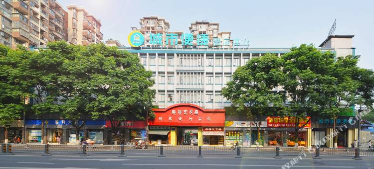 城市便捷酒店(成都金牛万达梁家巷地铁站店)图片
