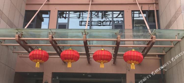 蘭亭雅居酒店(青岛中央商务区万达广场店)图片