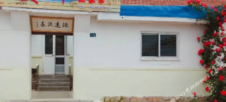 烟台美妍渔家乐图片