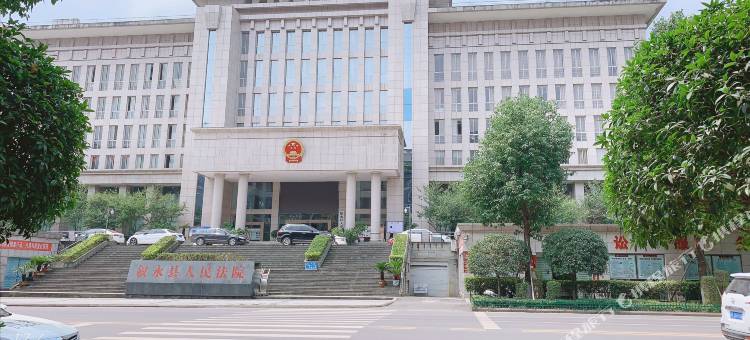 叙永凯尊主题酒店图片