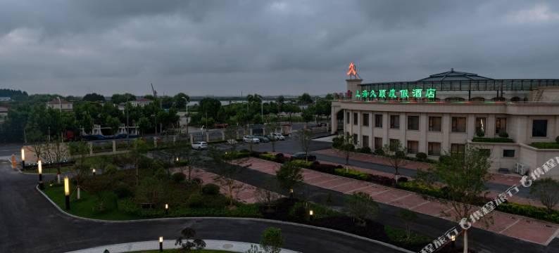 上海久顺度假酒店(浦东国际机场店)图片