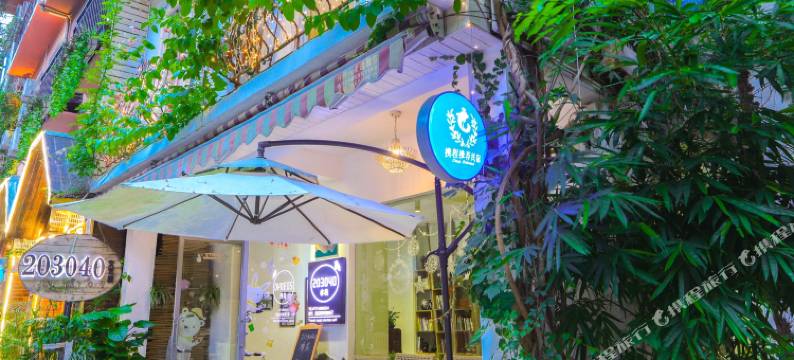 203040文艺栈(阳朔西街店)图片