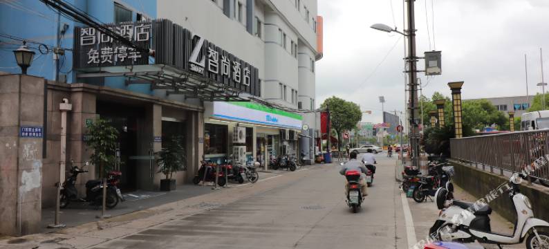 Zsmart智尚酒店(上海松江体育中心地铁站乐都店)图片