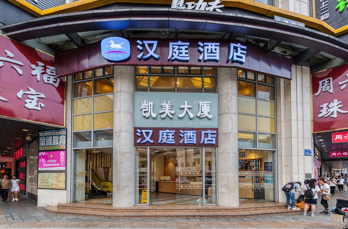 Promo  50  Off  Hanting Express Guangzhou Panyu Shiqiao Pedestrian Mall