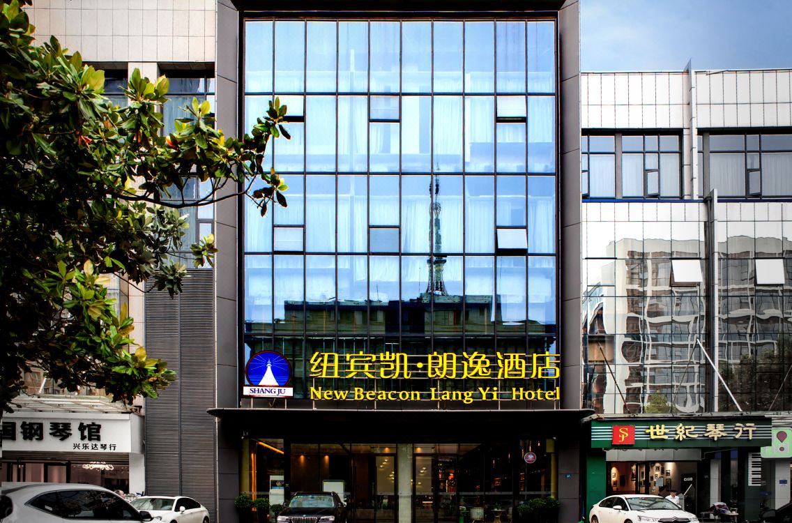 New Beacon Lang Yi Hotel Hotel Reviews And Room Rates - 