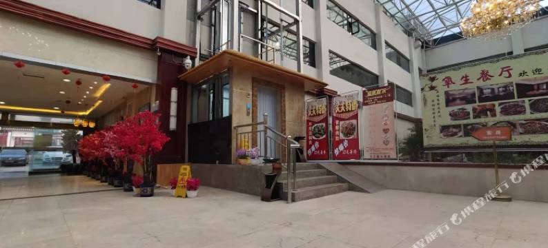 安多名仕三江源大酒店图片