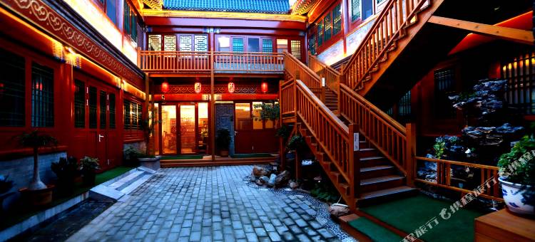 留源精品民宿(秦皇岛山海关区天下第一关景区古城店)图片