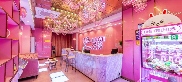万爱情侣主题酒店(新余新东方大厦店)图片