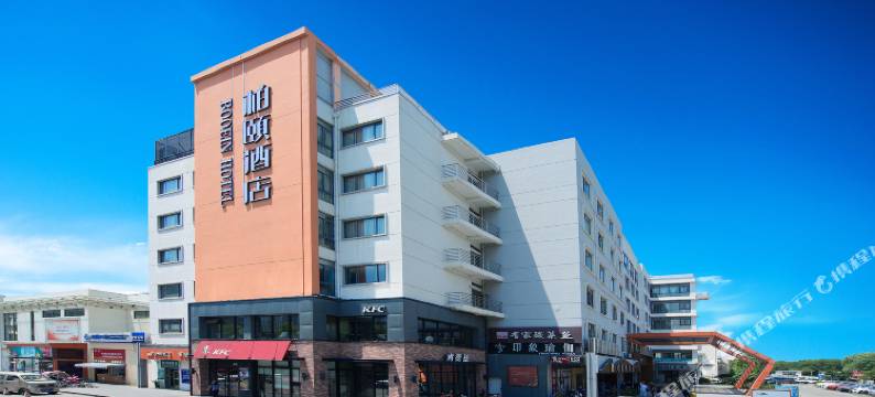 柏颐酒店(苏州金鸡湖博览中心店)图片