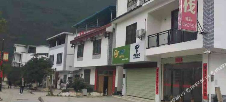 阳朔轩逸客栈(杨堤码头店)图片