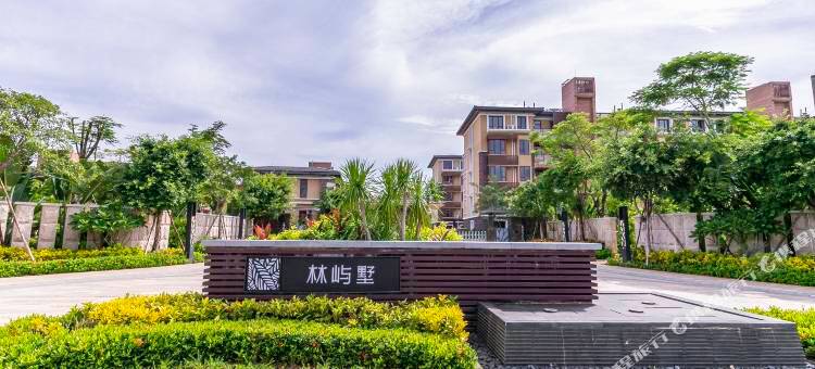 万宁瑞思坤度假公寓(神州半岛店)图片