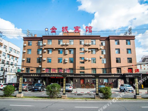金城宾馆(锦州市政府万达广场店)