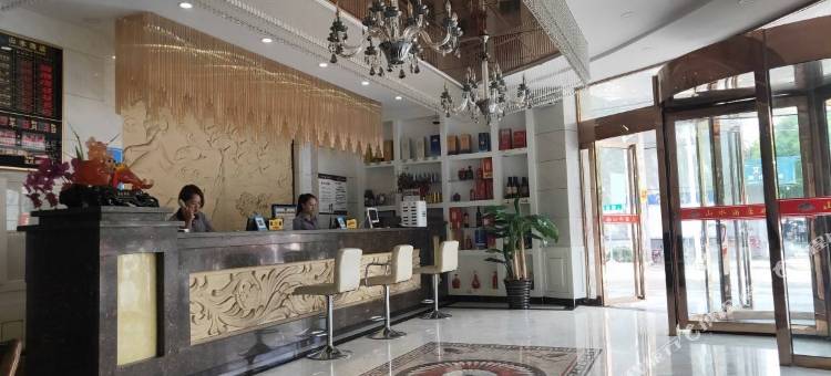 泾川山水酒店图片