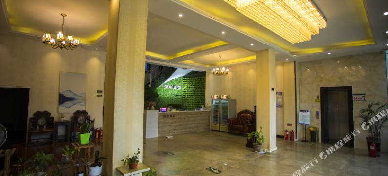 颐和酒店(宝丰县中心汽车站店)图片